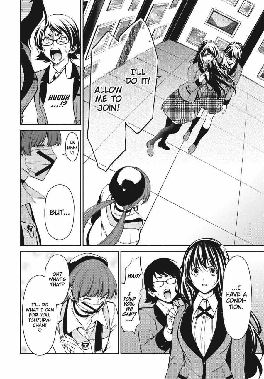 Kakegurui Futago Chapter 33 page 12 - 