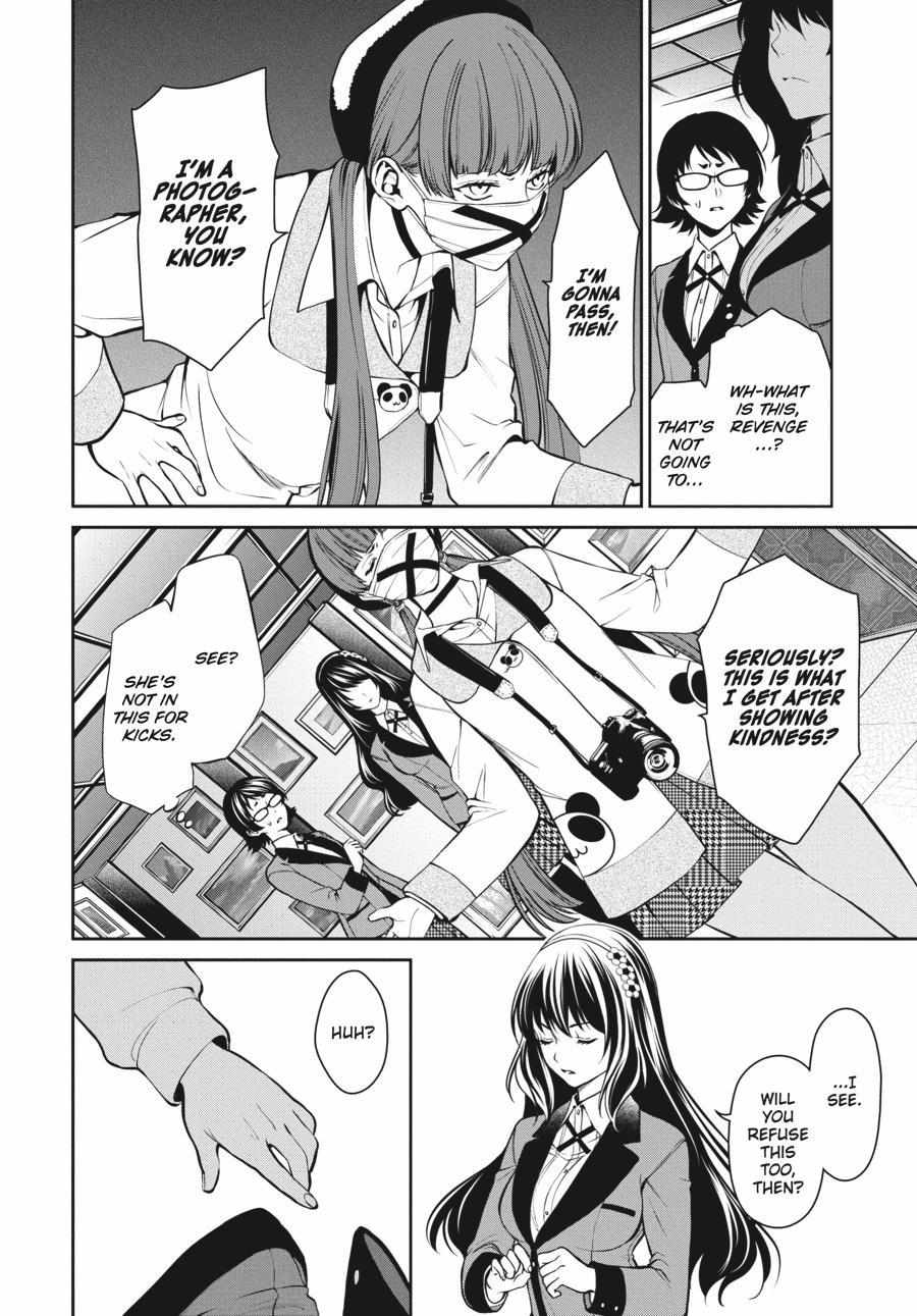 Kakegurui Futago Chapter 33 page 14 - 