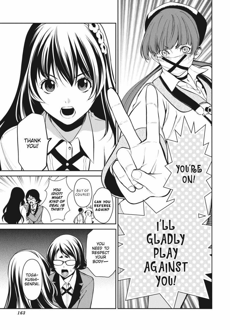 Kakegurui Futago Chapter 33 page 17 - 