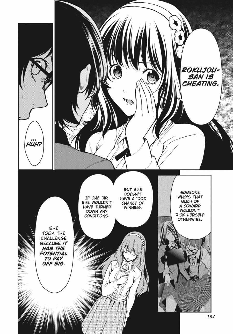 Kakegurui Futago Chapter 33 page 18 - 