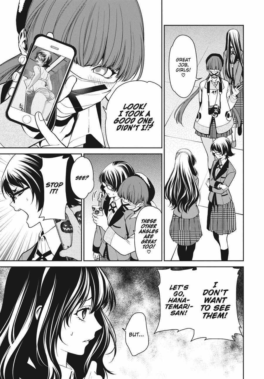 Kakegurui Futago Chapter 33 page 3 - 