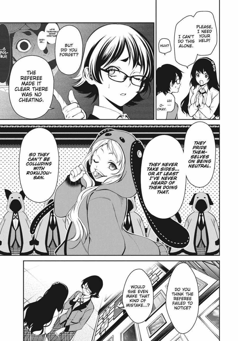Kakegurui Futago Chapter 33 page 21 - 