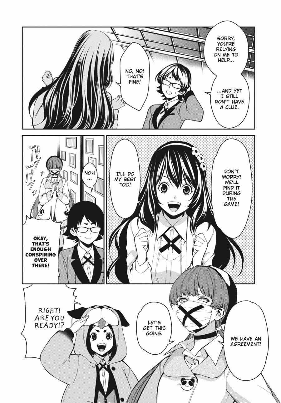 Kakegurui Futago Chapter 33 page 22 - 