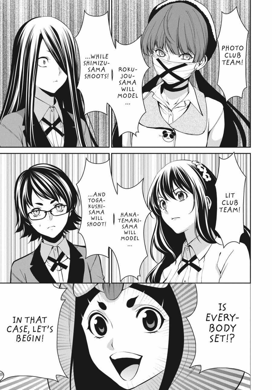 Kakegurui Futago Chapter 33 page 23 - 