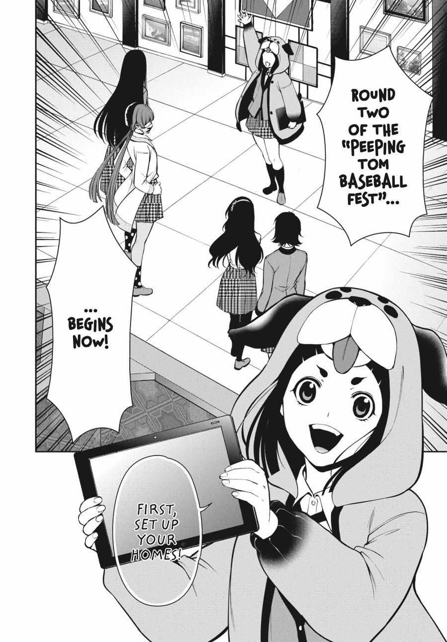 Kakegurui Futago Chapter 33 page 24 - 