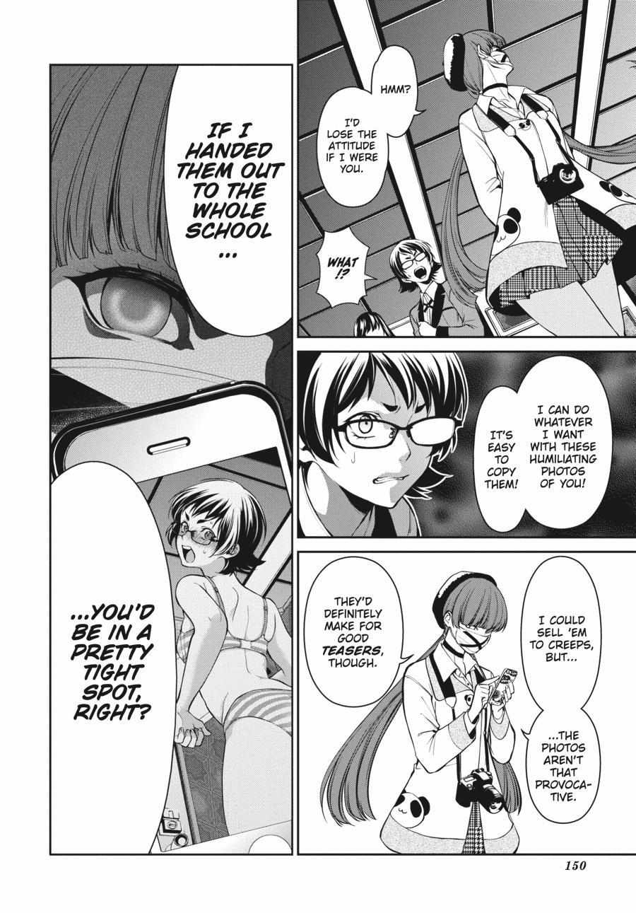 Kakegurui Futago Chapter 33 page 4 - 