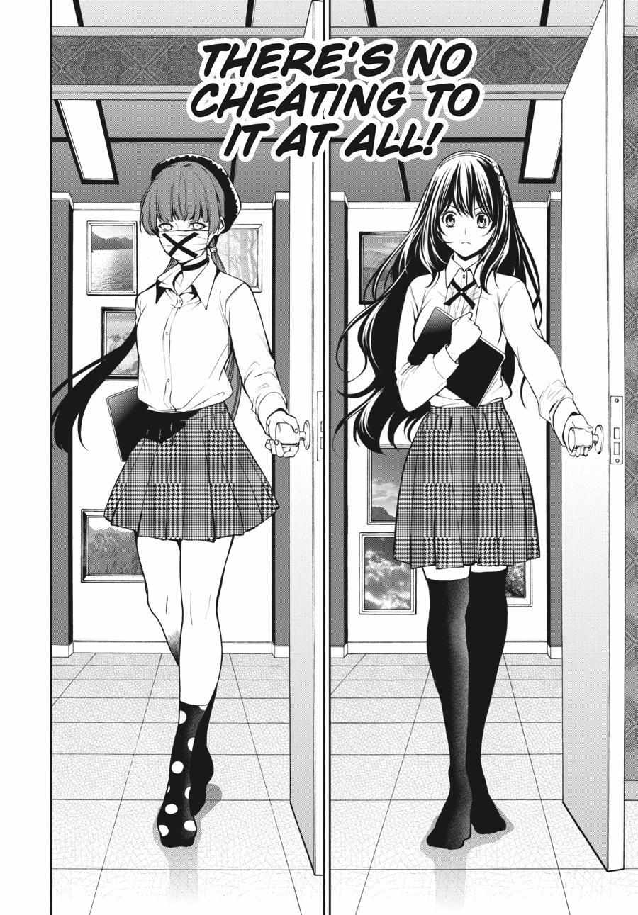 Kakegurui Futago Chapter 33 page 32 - 