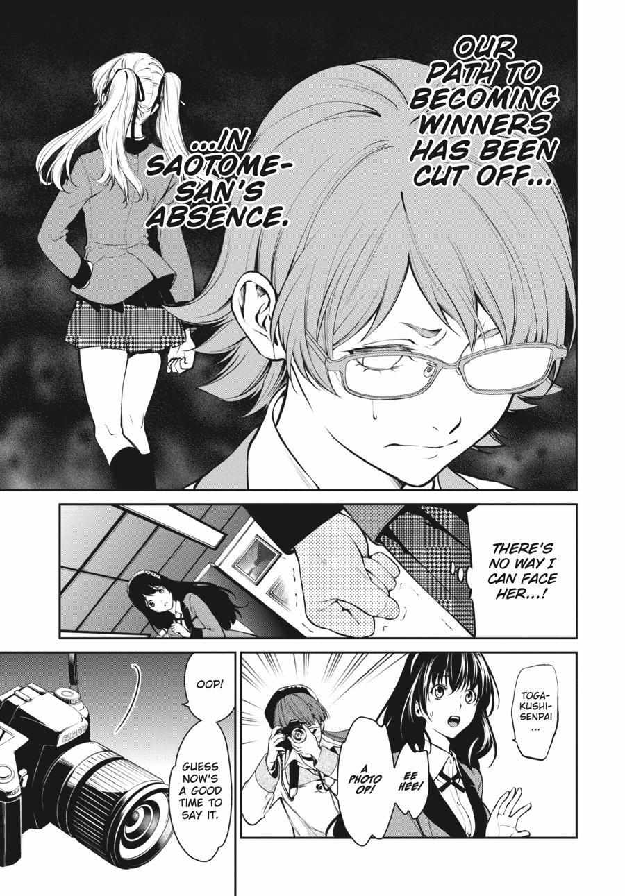 Kakegurui Futago Chapter 33 page 7 - 