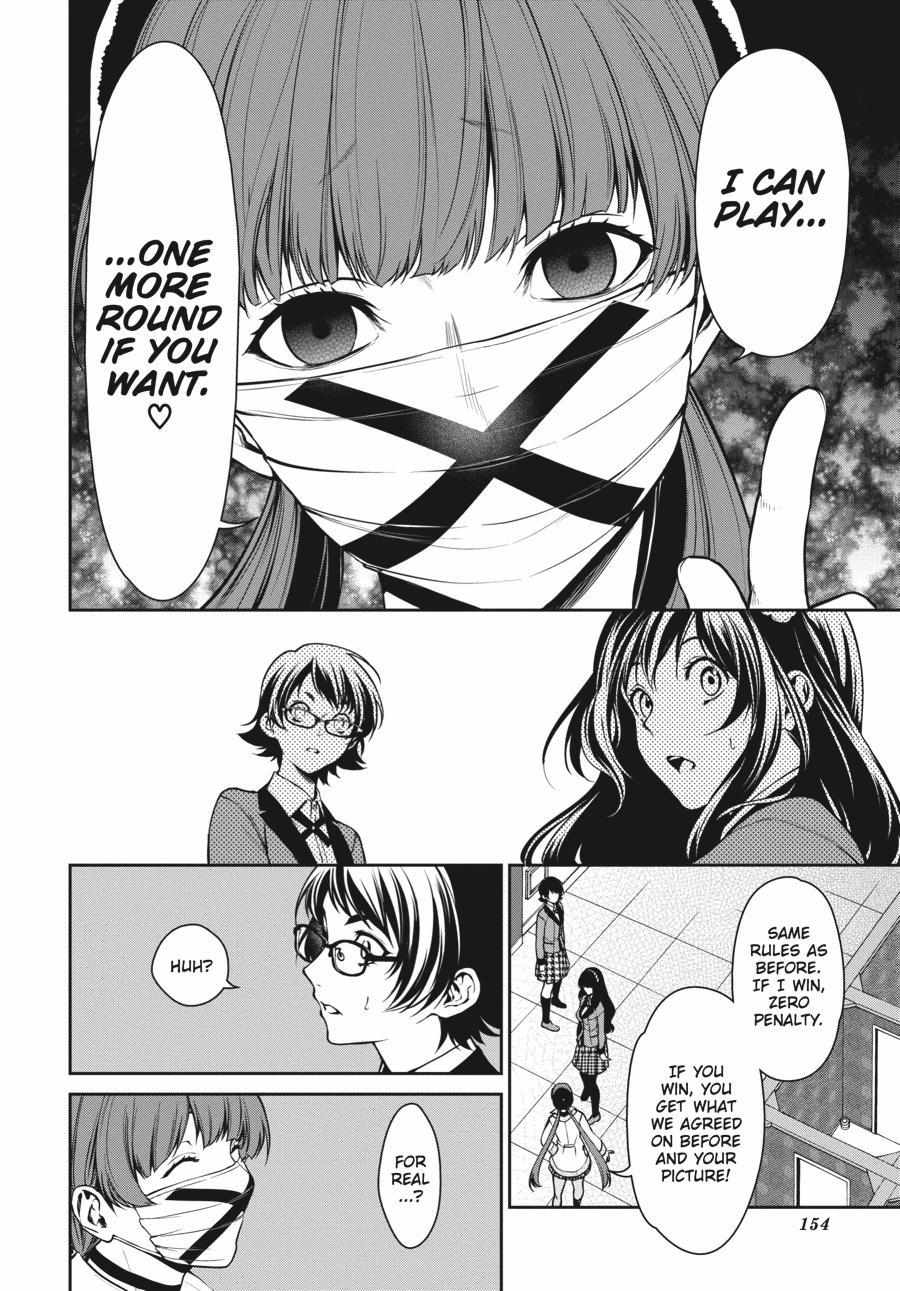 Kakegurui Futago Chapter 33 page 8 - 
