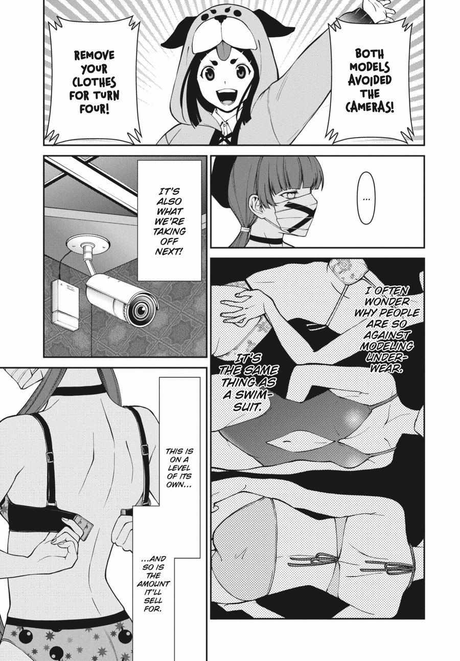 Kakegurui Futago Chapter 34 page 12 - 