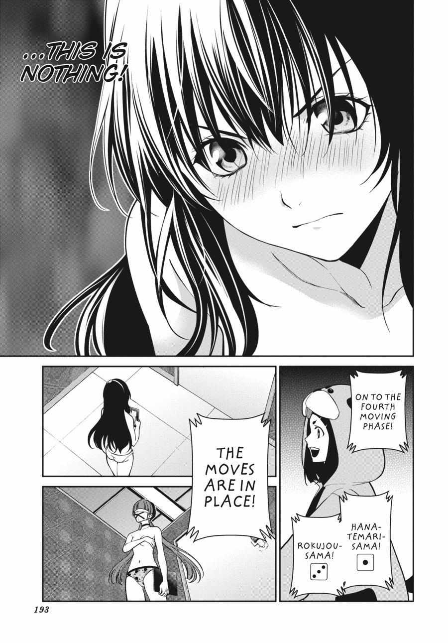 Kakegurui Futago Chapter 34 page 16 - 