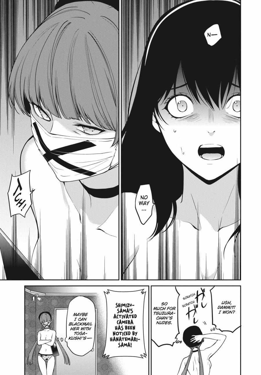 Kakegurui Futago Chapter 34 page 20 - 