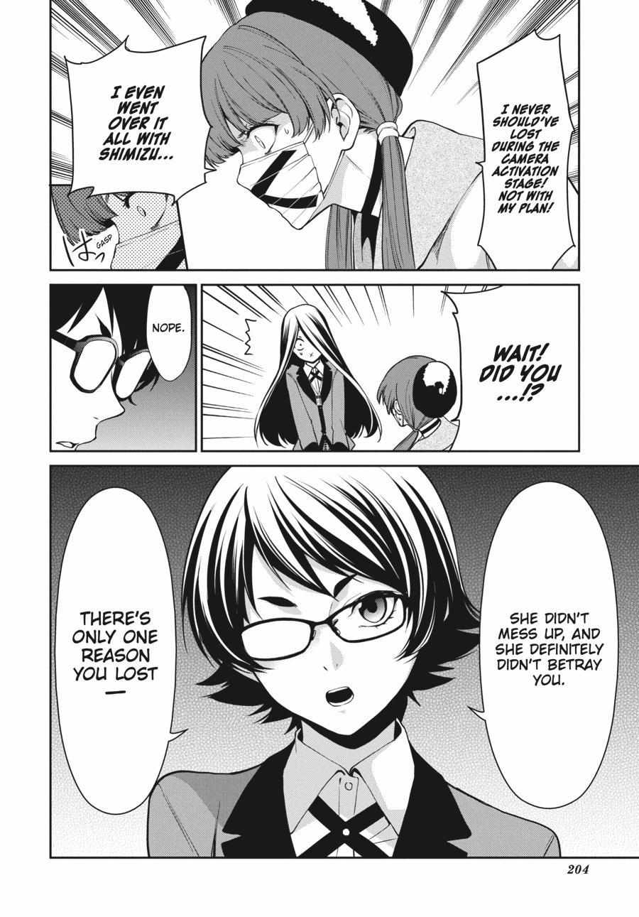 Kakegurui Futago Chapter 34 page 26 - 