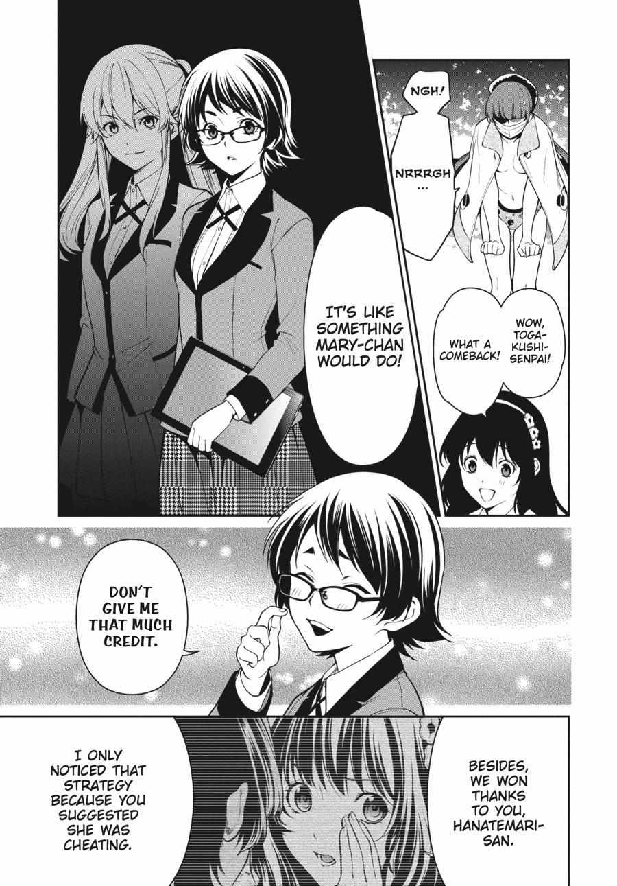 Kakegurui Futago Chapter 34 page 37 - 