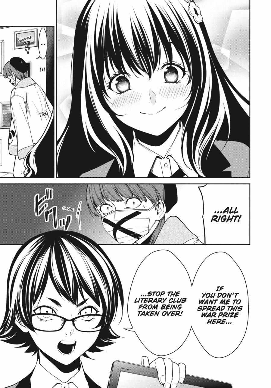 Kakegurui Futago Chapter 34 page 39 - 