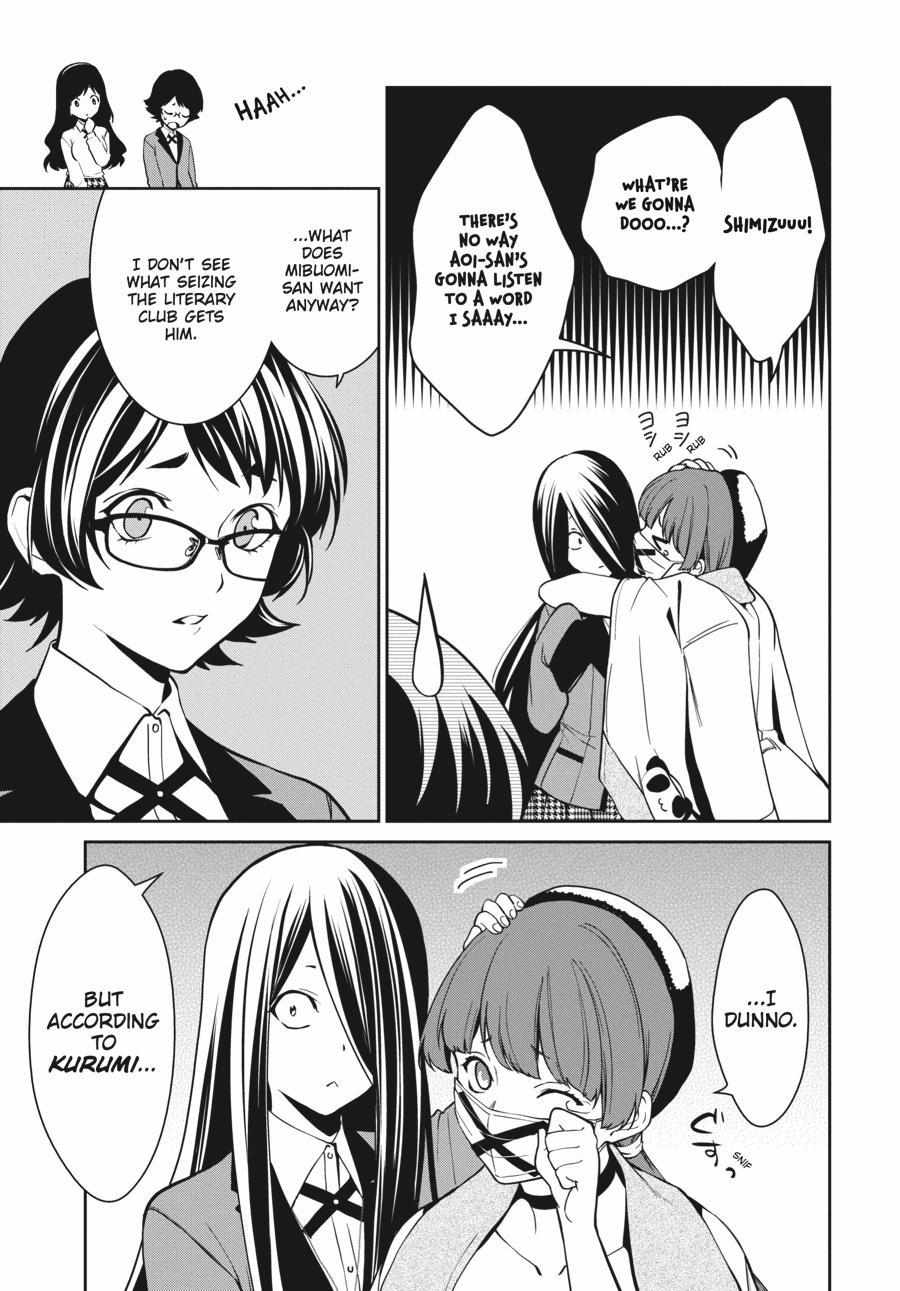 Kakegurui Futago Chapter 34 page 41 - 