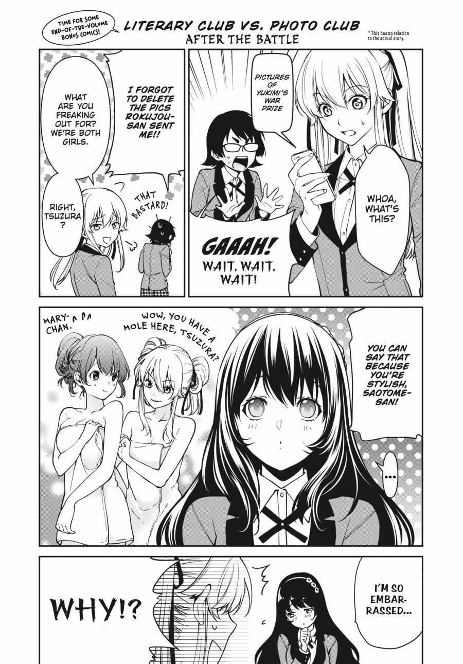 Kakegurui Futago Chapter 34 page 43 - 