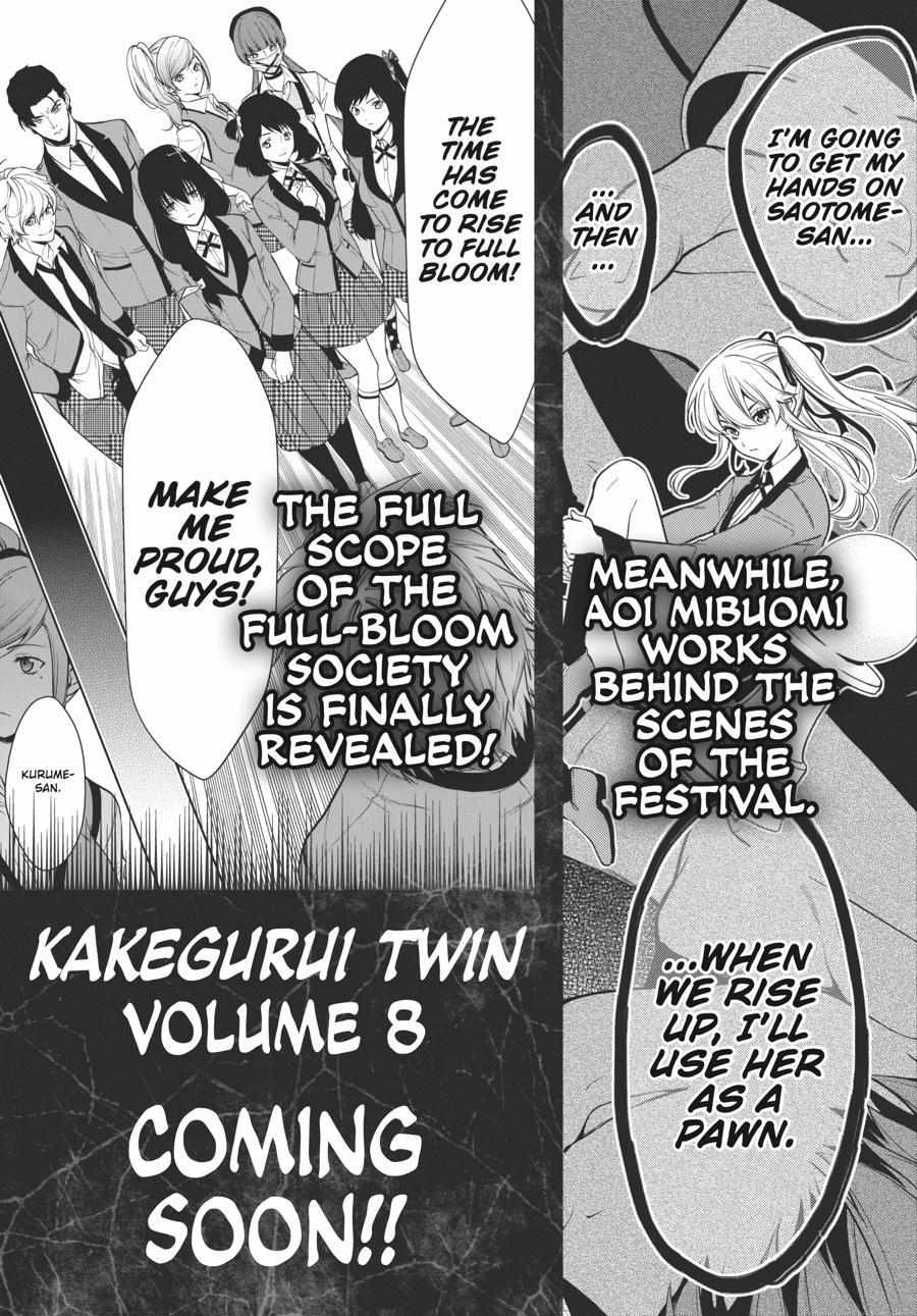 Kakegurui Futago Chapter 34 page 47 - 