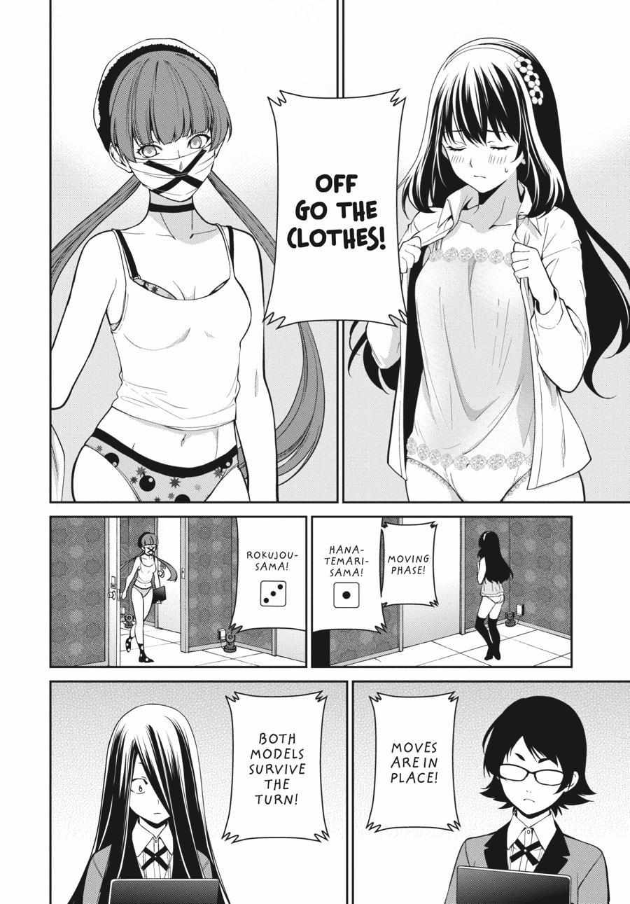 Kakegurui Futago Chapter 34 page 7 - 
