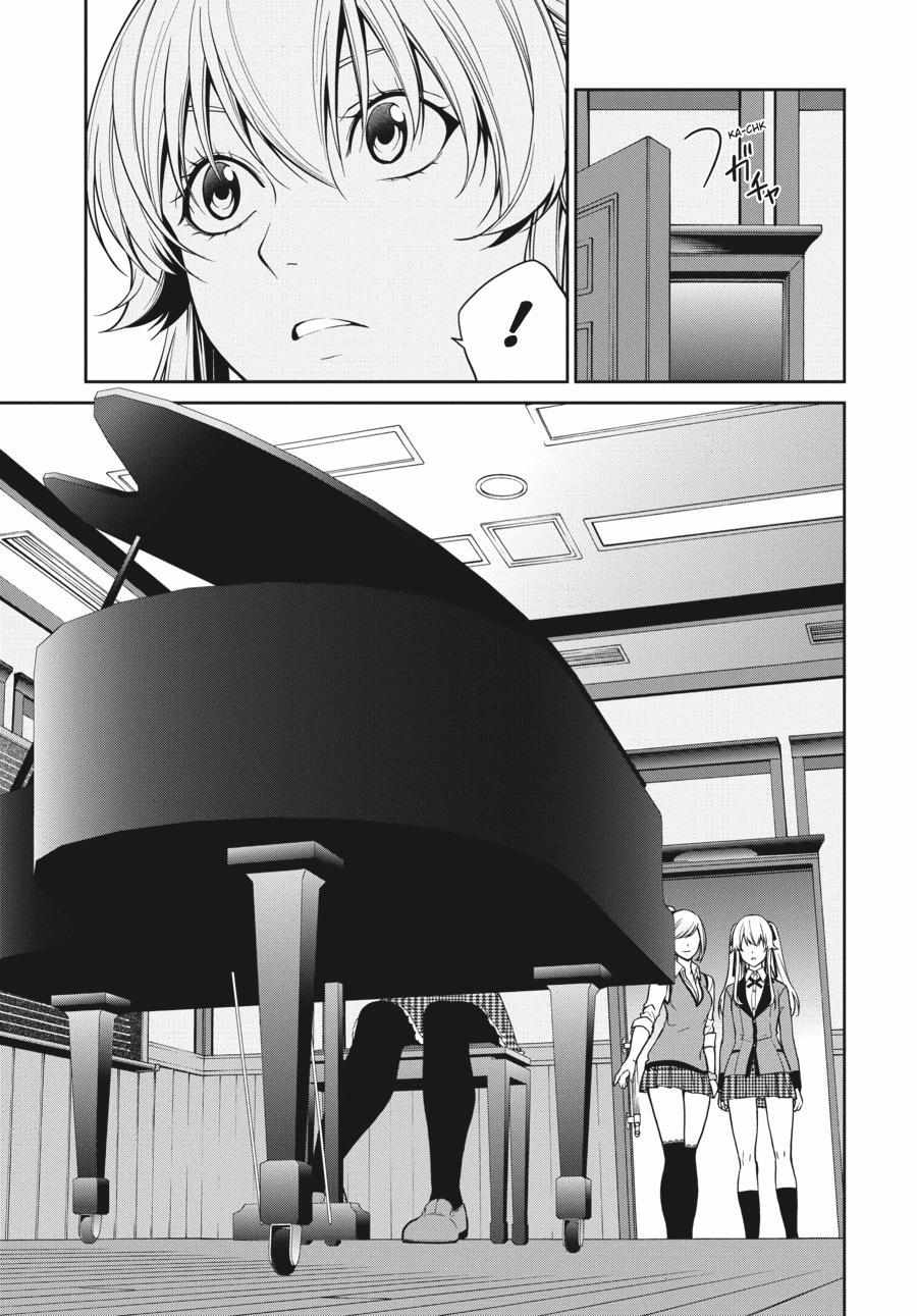 Kakegurui Futago Chapter 35 page 16 - 