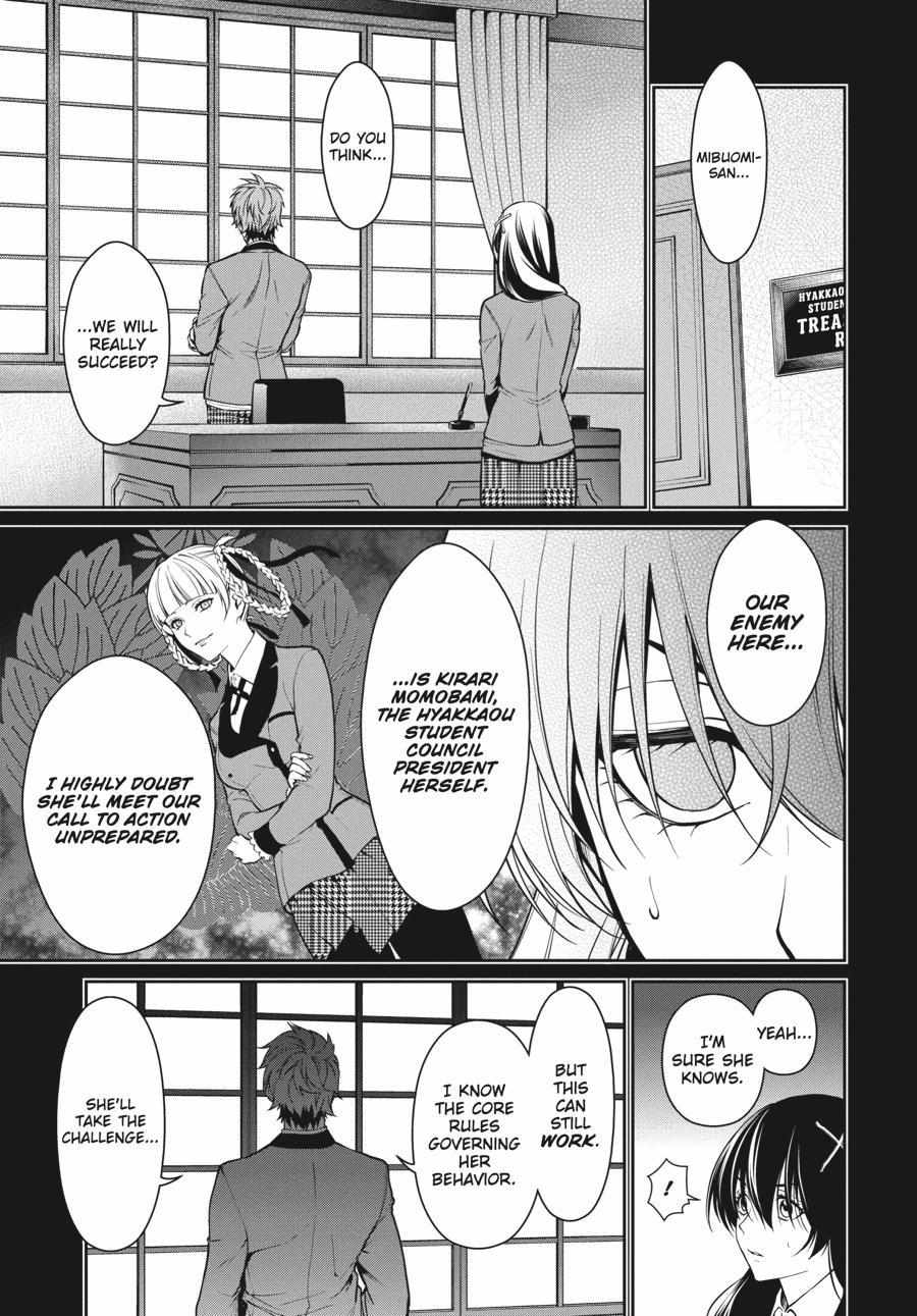 Kakegurui Futago Chapter 35 page 5 - 