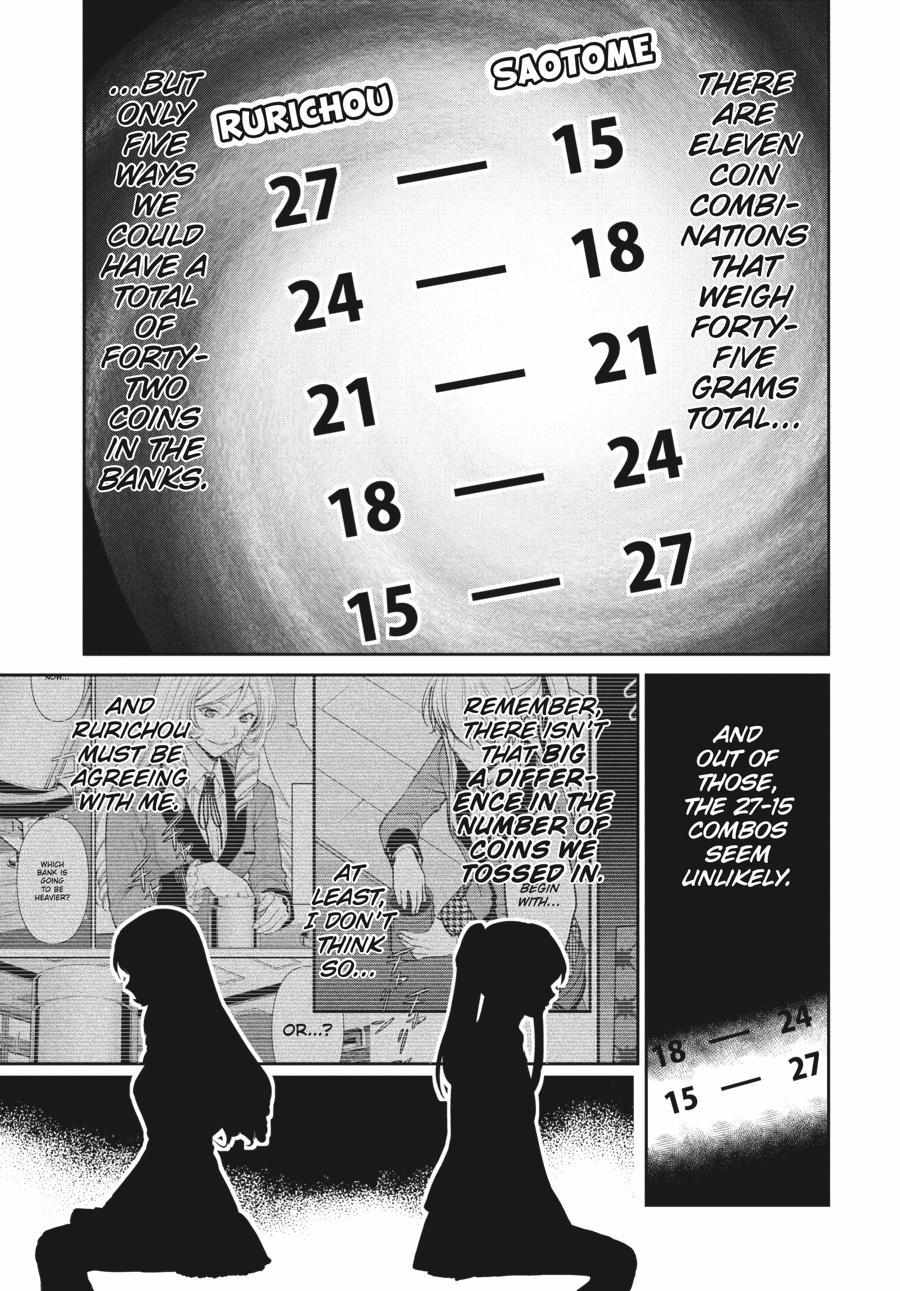 Kakegurui Futago Chapter 36 page 28 - 