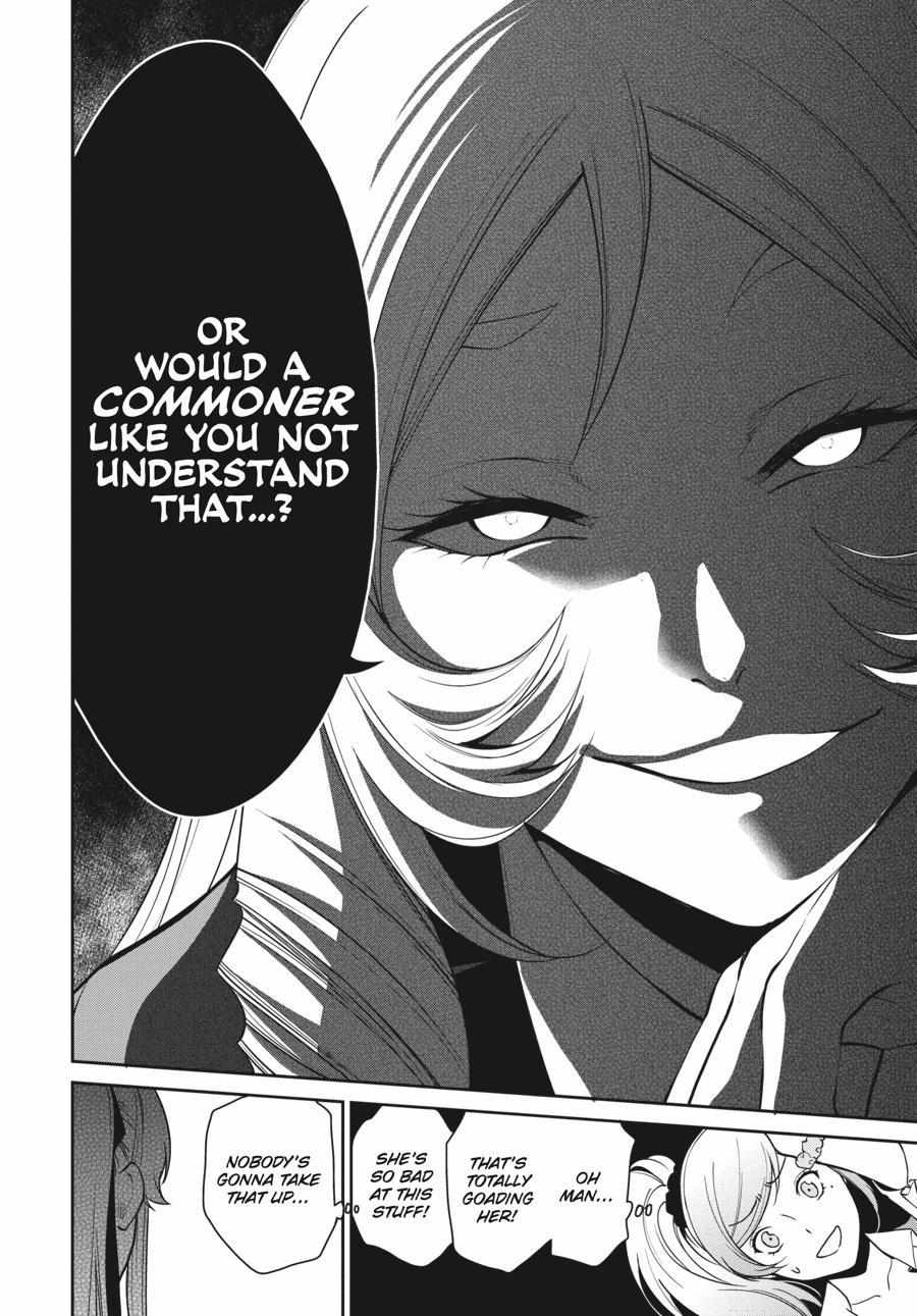 Kakegurui Futago Chapter 36 page 37 - 