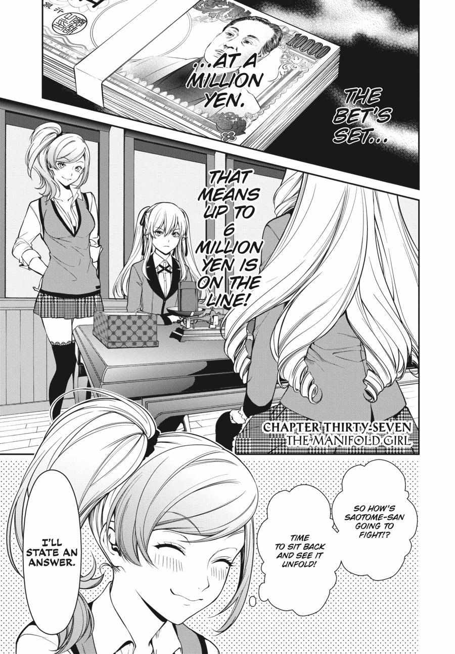 Kakegurui Futago Chapter 37 page 2 - 