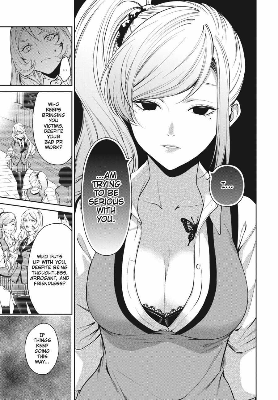 Kakegurui Futago Chapter 37 page 16 - 