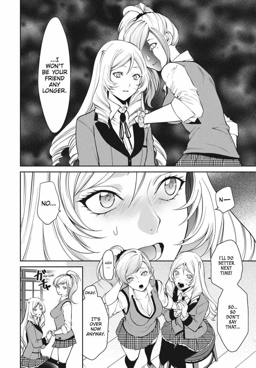 Kakegurui Futago Chapter 37 page 17 - 