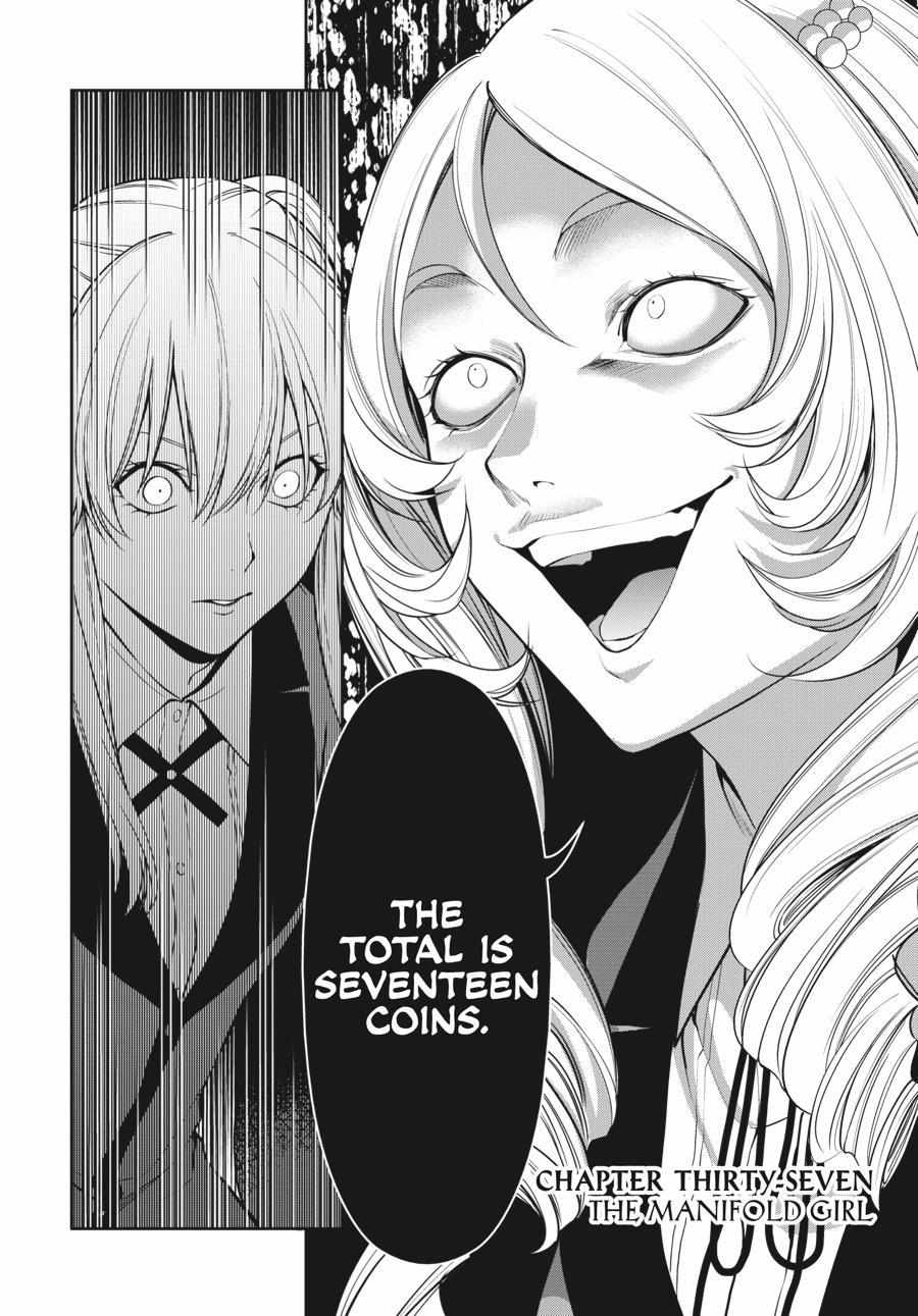 Kakegurui Futago Chapter 37 page 3 - 