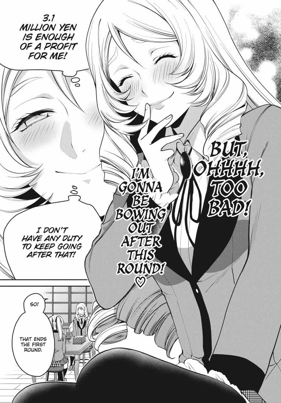 Kakegurui Futago Chapter 37 page 32 - 