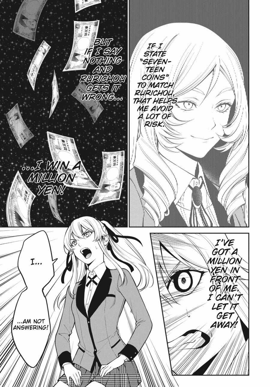 Kakegurui Futago Chapter 37 page 6 - 
