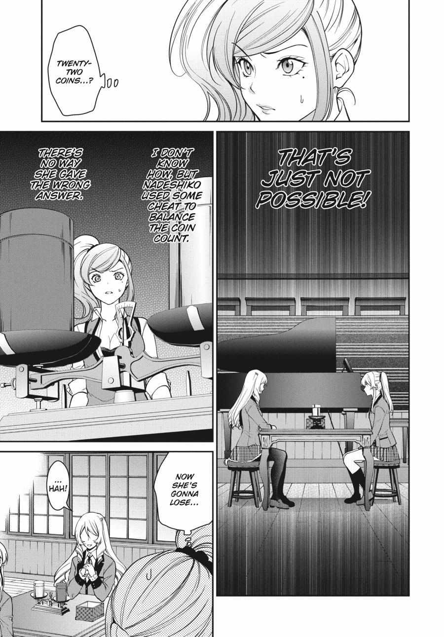 Kakegurui Futago Chapter 38 page 1 - 