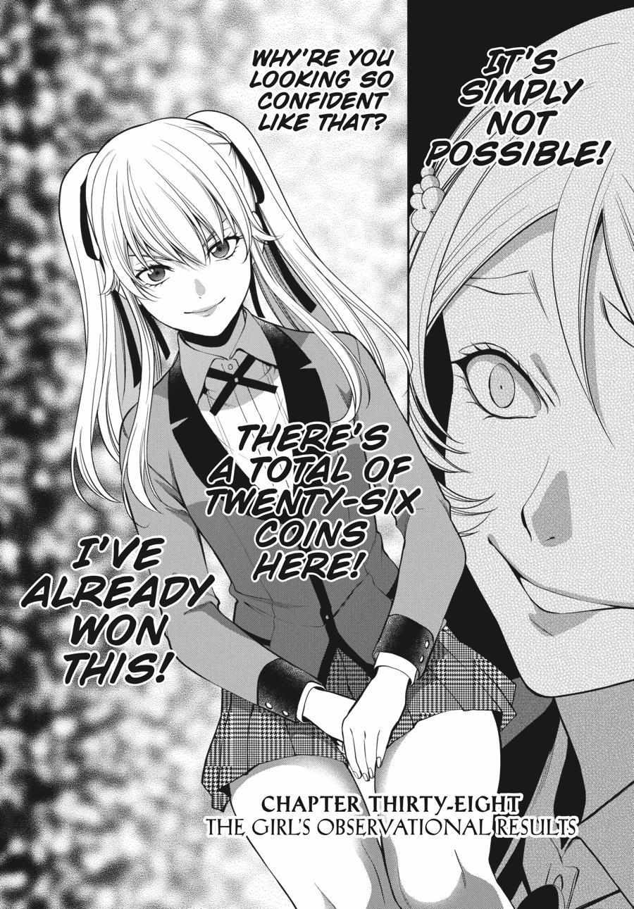 Kakegurui Futago Chapter 38 page 2 - 