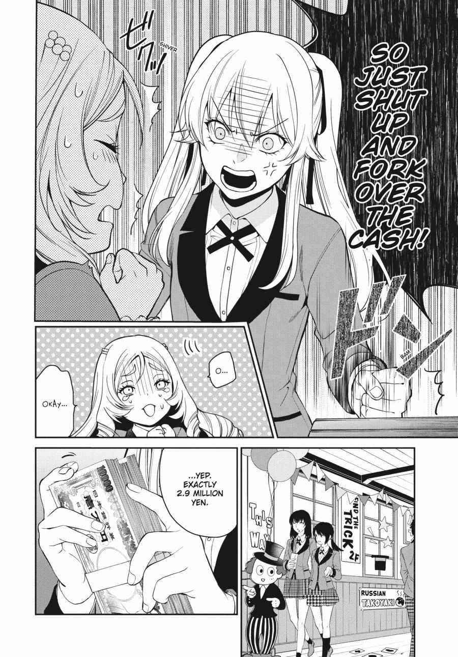 Kakegurui Futago Chapter 38 page 32 - 