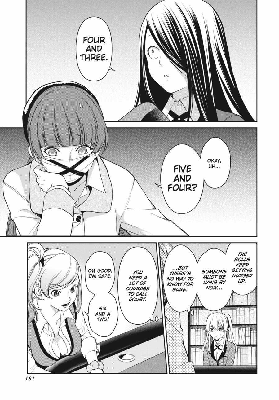 Kakegurui Futago Chapter 39 page 20 - 