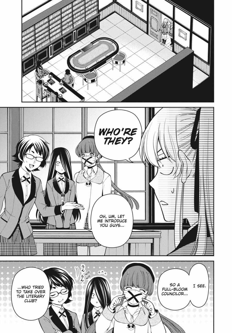 Kakegurui Futago Chapter 39 page 4 - 
