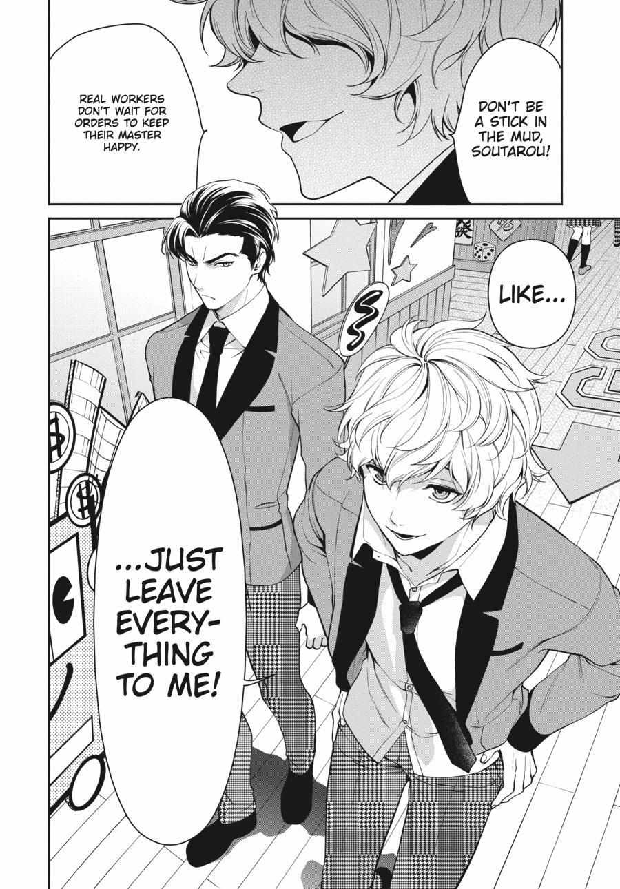 Kakegurui Futago Chapter 39 page 31 - 