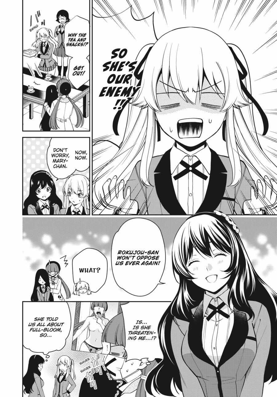 Kakegurui Futago Chapter 39 page 5 - 