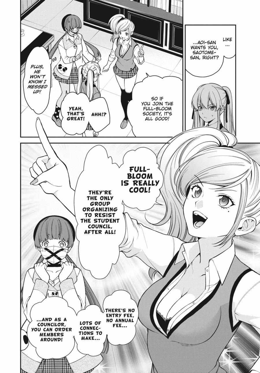 Kakegurui Futago Chapter 39 page 7 - 