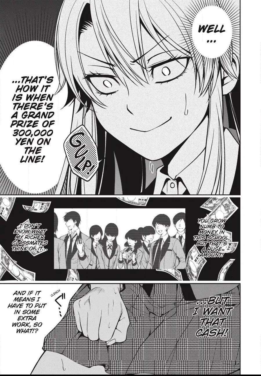 Kakegurui Futago Chapter 4.1 page 5 - 