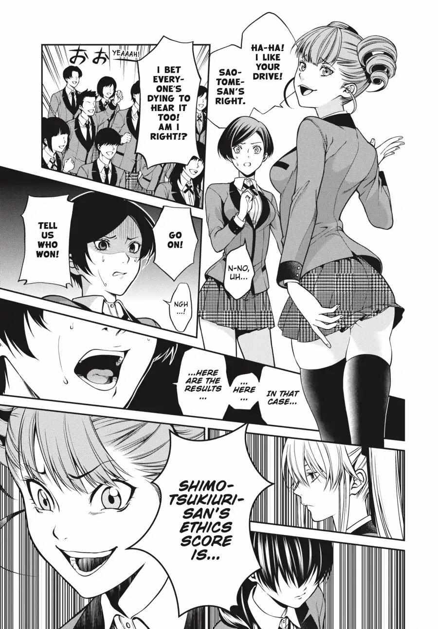 Kakegurui Futago Chapter 4.2 page 14 - 