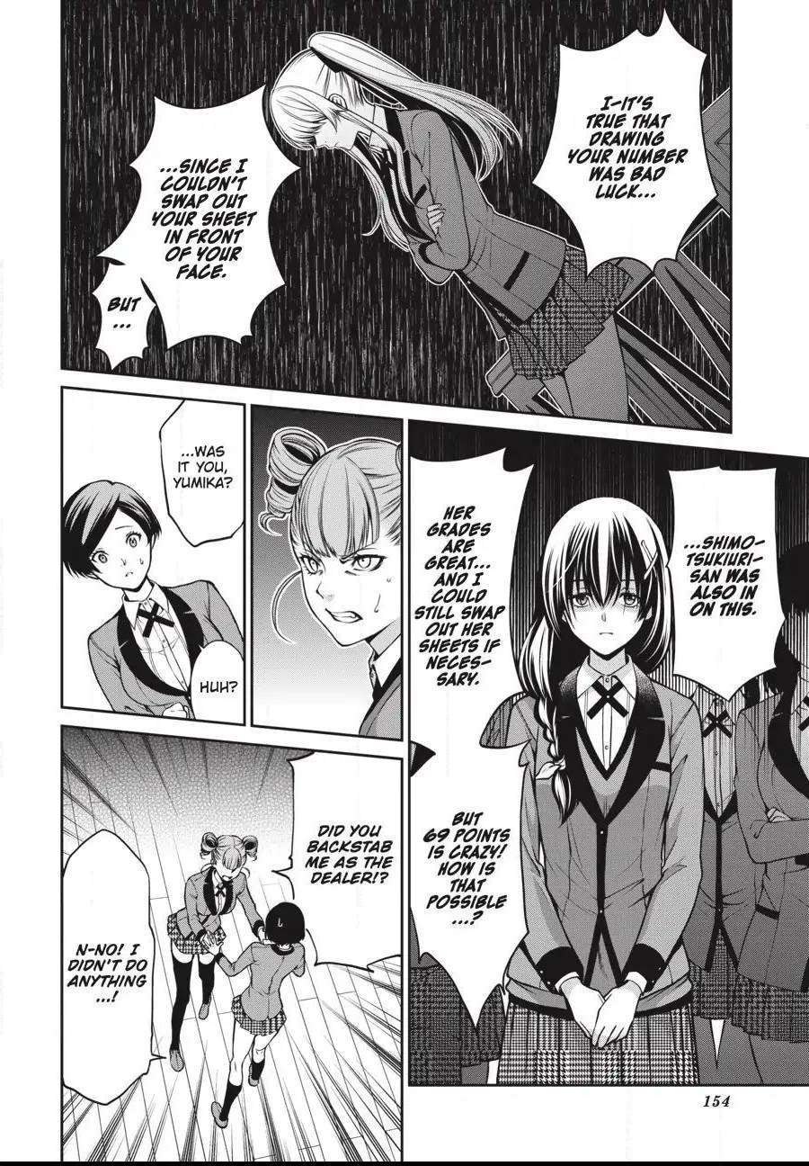 Kakegurui Futago Chapter 4.2 page 23 - 