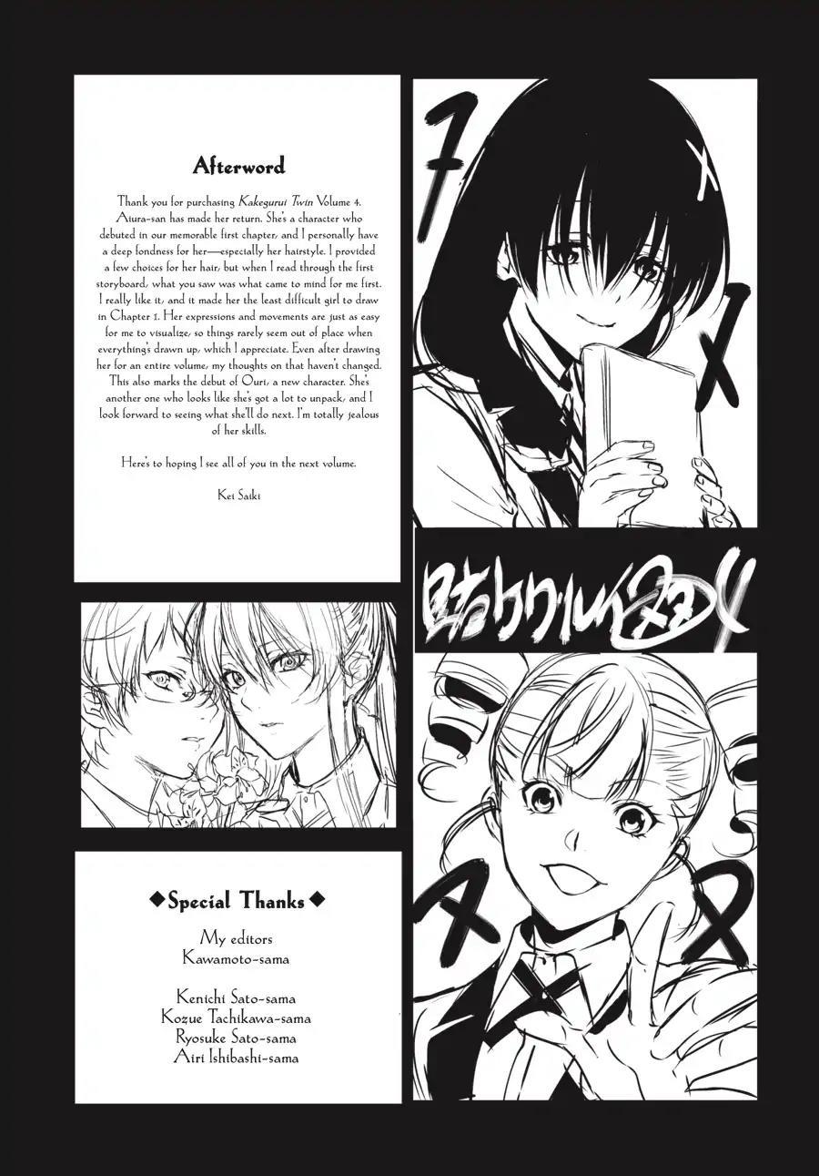 Kakegurui Futago Chapter 4.2 page 53 - 
