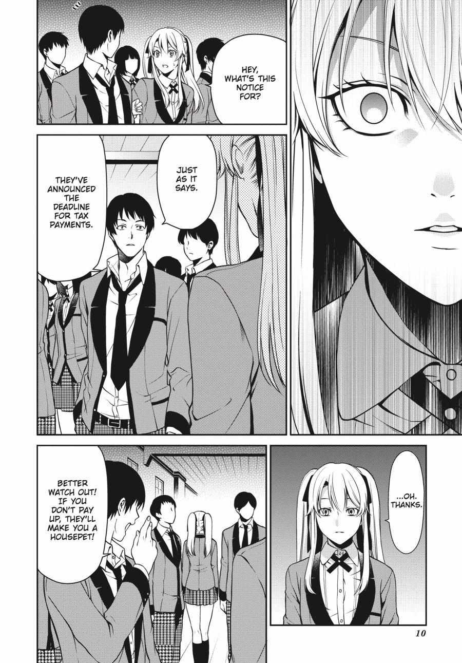 Kakegurui Futago Chapter 4 page 12 - 