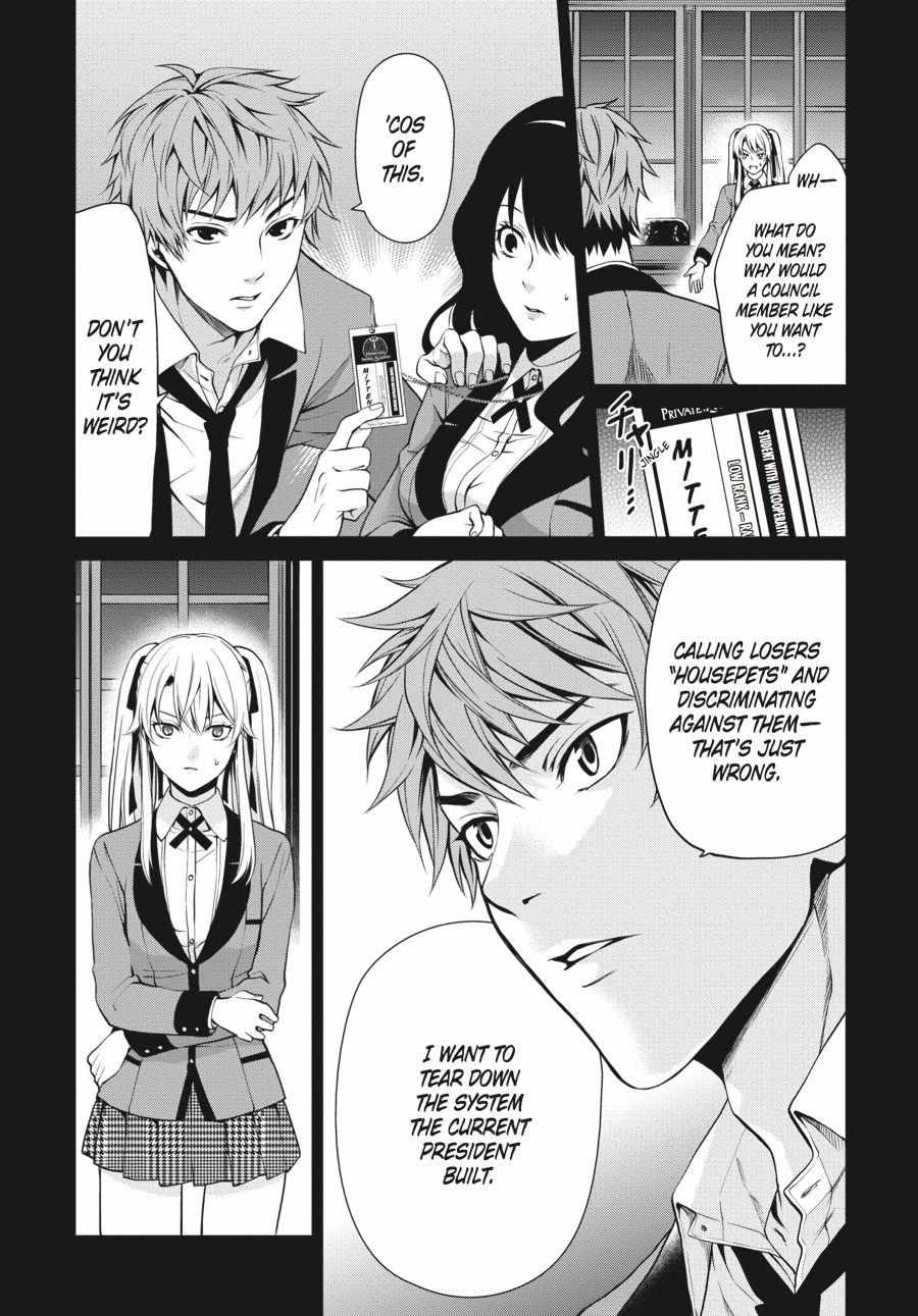 Kakegurui Futago Chapter 4 page 15 - 