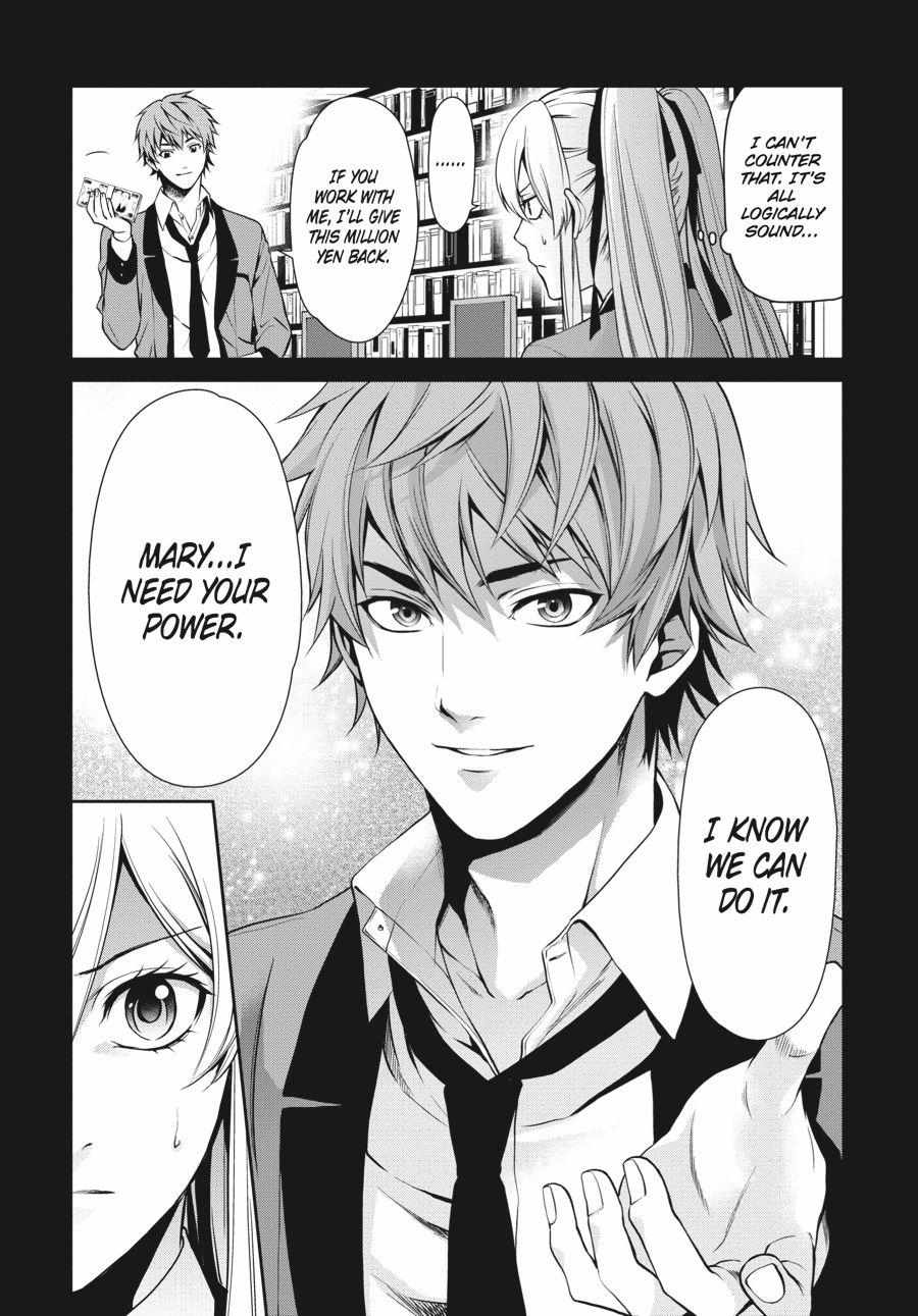 Kakegurui Futago Chapter 4 page 16 - 