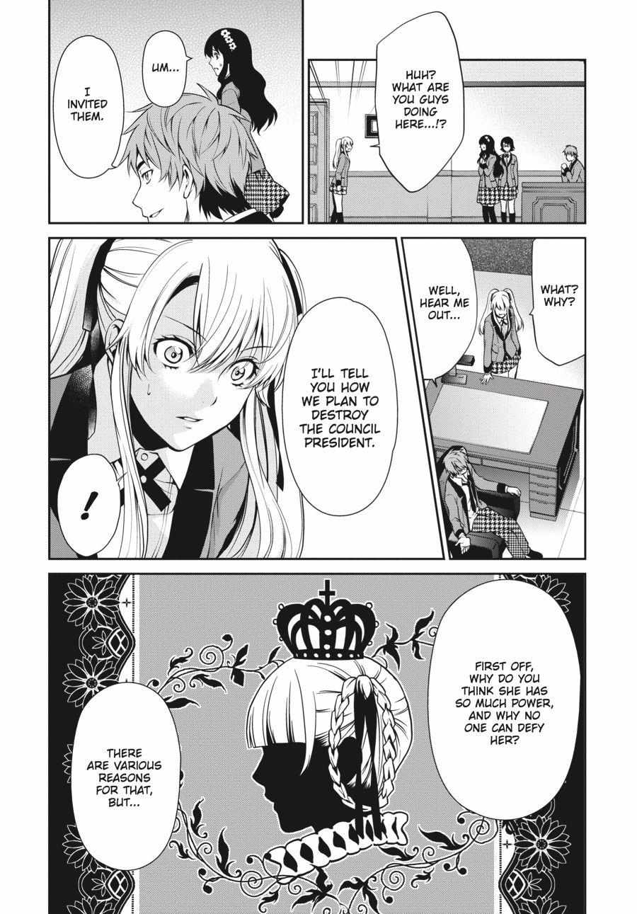 Kakegurui Futago Chapter 4 page 20 - 