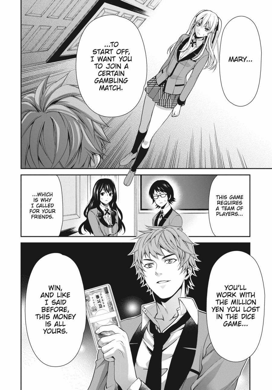 Kakegurui Futago Chapter 4 page 26 - 